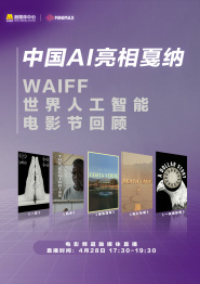 烟熏装的妻子